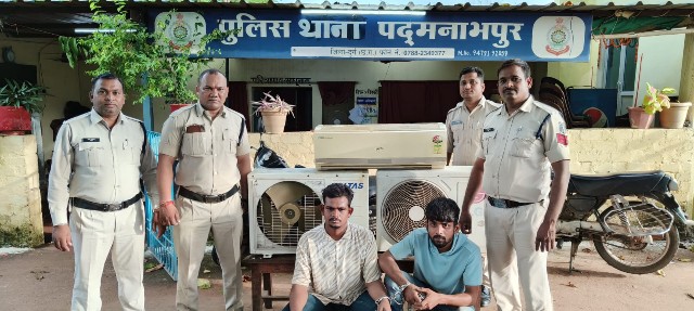  एटीएम से एसी चोरी करने वाले दो आरोपी को पुलिस ने किया गिरफ्तार