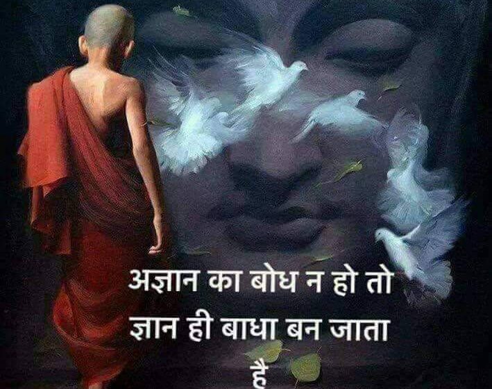  “मन के स्वरूप” अगर गुलाम कभी मालिक बन जाए तो बहुत खतरनाक सिद्ध होता है “ओशो”