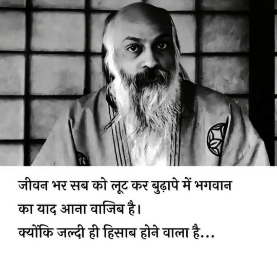  श्रेष्ठ आत्माओं की पुकार के लिए श्रेष्ठ संभोग का अवसर और सुविधा चाहिए, महावीर या बुद्ध या क्राइस्ट और कृष्ण आकस्मिक रूप से पैदा नहीं हो जाते हैं “ओशो”