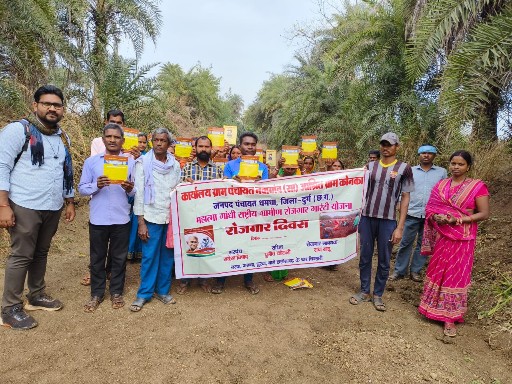  मनरेगा श्रमिकों ने मनाया रोजगार दिवस, पूरे राज्य में जिला दुर्ग की महिलाओं की भागीदारी अव्वल एवं विकलांग को रोजागर देने में