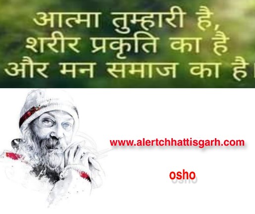  पुत्र पिता में ही छिपा है, पिता बीज है, पुत्र उसी का अंकुर है, हिरण कश्यप को भी पता नहीं कि मेरे घर भक्त पैदा होगा “ओशो”