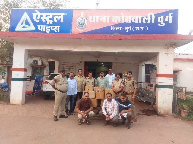  प्रतिबंधित नशीली दवाई की ब्रिकी करने वाले 03 आरोपीयों को दुर्ग पुलिस ने जबलपुर मध्यप्रदेश से किया गिरफ्तार