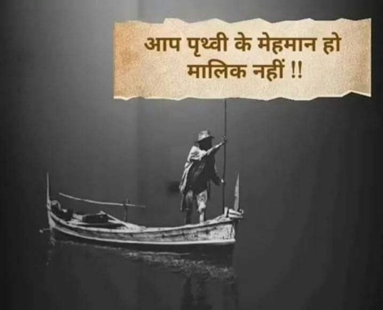  जो सुख-दुःख तुमने दूसरों को दिए हैं, वे हजारगुना होकर लौट आते हैं “ओशो”