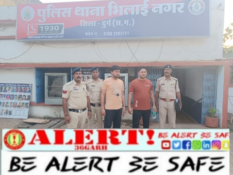  छत्तीसगढ बीज निगम एवं पुलिस विभाग में नौकरी लगाने के नाम पर 5 लाख रुपये लेकर धोखाधड़ी करने वाले आरोपी को पुलिस ने किया गिरफ्तार