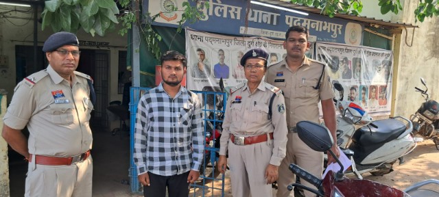  ऑन लाईन ट्रेडिंग गेम का झांसा देकर की ₹7,50,000/- की धोखाधड़ी, आरोपी को गिरफ्तार कर पुलिस ने भेजा जेल
