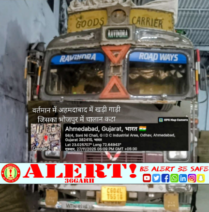  फर्जी नंबर प्लेट का खुलासा : कुम्हारी के ट्रांसपोर्टर की गाड़ी के नंबर से बिहार में चल रही थी दूसरी गाड़ी