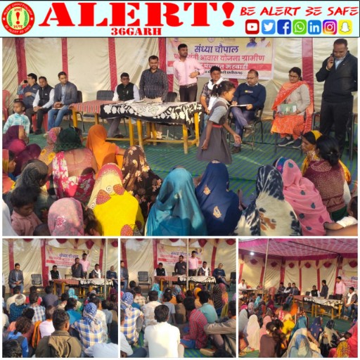  मरवाही जनपद के कटरा में संध्या चौपाल : अपूर्ण आवास पर हितग्राहियों को दिए गए स्पष्ट निर्देश