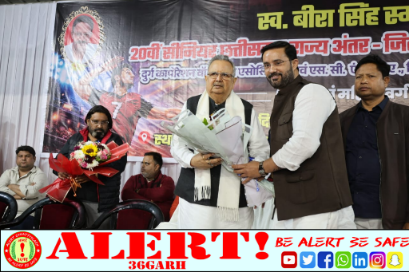  स्वर्गीय बीरा सिंह की स्मृति में 20वीं सीनियर छत्तीसगढ़ राज्य अंतर-जिला वॉलीबॉल चैंपियनशिप, मुख्य अतिथि के रूप में शामिल हुए विधानसभा अध्यक्ष