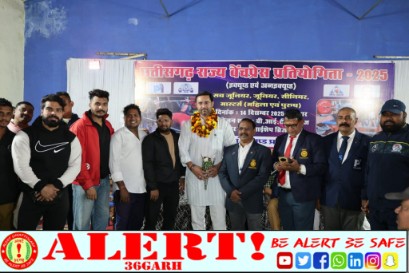  छत्तीसगढ़ स्टेट क्लासिक बेंच प्रेस प्रतियोगिता का भव्य आयोजन