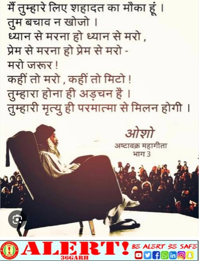  अध्यात्म की अनूठी यात्रा: आत्म-विस्मरण से आत्म-जागरण तक: दर्शक और द्रष्टा का मूलभूत अंतर _ओशो