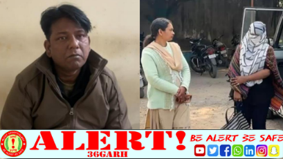  अंबिकापुर में फर्जी पहचान से प्रेमजाल: नाम और धर्म छुपाकर युवती से धोखाधड़ी का आरोप