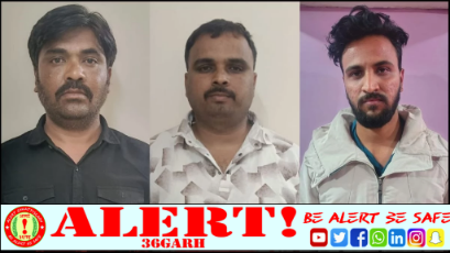  वर्क फ्रॉम होम के नाम पर 24 लाख की साइबर ठगी, अंतरराज्यीय गिरोह का भंडाफोड़