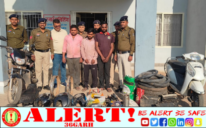  वाहन चोरी के संगठित गिरोह का पर्दाफाश, चार आरोपी गिरफ्तार