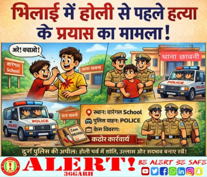  होली से पहले हत्या के प्रयास का मामला: सतत पेट्रोलिंग में अपचारी बालक तत्काल अभिरक्षा में