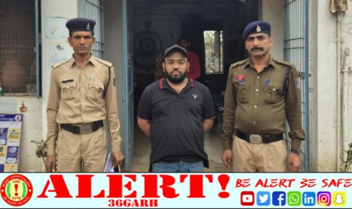  भिलाई में जमीन बिक्री के नाम पर 13 लाख रुपये की ठगी, आरोपी गिरफ्तार