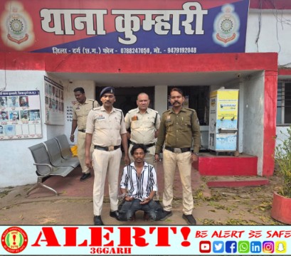  कुम्हारी में अज्ञात महिला हत्याकांड का सनसनीखेज खुलासा – 1000 से अधिक लोगों से पूछताछ के बाद आरोपी गिरफ्तार