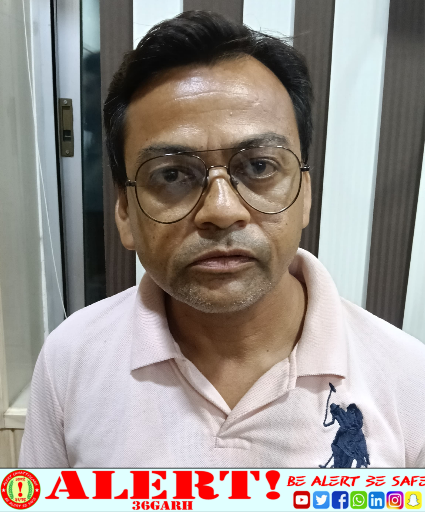  फर्जी निवेश योजना के नाम पर 13.60 लाख की ठगी, आरोपी गिरफ्तार