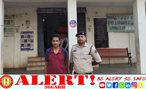  बीएसपी से 90 लाख रुपये के लौह स्क्रैप चोरी मामले में एक और आरोपी गिरफ्तार