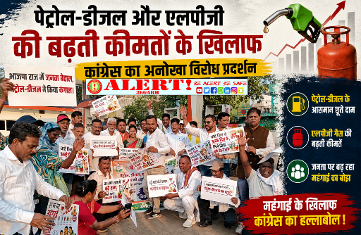  पेट्रोल-डीजल और एलपीजी की बढ़ती कीमतों के खिलाफ कांग्रेस का अनोखा प्रदर्शन, ग्राहकों को बांटी गई झाड़मुड़ी