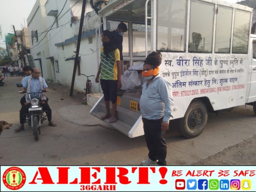  कोहका में घर के भीतर मिला व्यक्ति का शव, चीन से इंदरजीत सिंह ‘छोटू’ ने संभाली मदद की कमान
