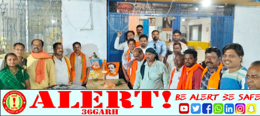  मोदी सरकार के 12 वर्षों की उपलब्धियों को जन-जन तक पहुंचाएगी भाजपा, 5 से 23 जून तक चलेंगे विशेष कार्यक्रम, रेल नगर चरौदा में भाजपा मंडल की महत्वपूर्ण बैठक संपन्न, कार्यकर्ताओं को सौंपे गए दायित्व