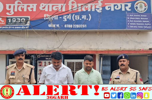  दुर्ग पुलिस की बड़ी साइबर कार्रवाई: व्हाट्सएप APK फाइल से ₹4.02 लाख की ठगी करने वाले अंतर्राज्यीय गिरोह के दो आरोपी गुजरात से गिरफ्तार