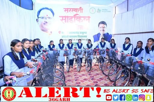  मुख्यमंत्री सरस्वती साइकिल योजना से बेटियों को मिली नई उड़ान: मुख्यमंत्री विष्णु देव साय ने बांटी साइकिलें, अब स्कूल का सफर होगा आसान