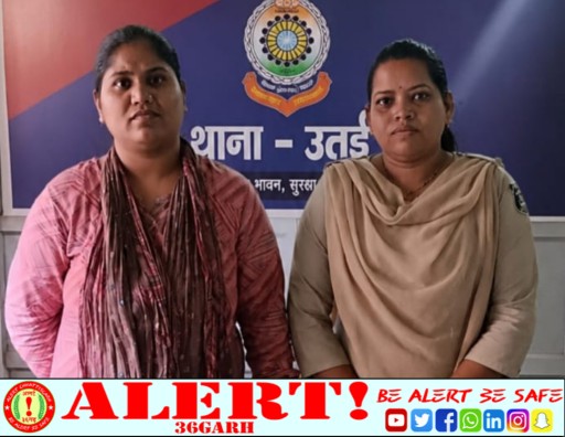  19 लाख की ट्रेडिंग ठगी का खुलासा: निवेश राशि चार गुना करने का झांसा देकर महिला ने ऐंठे लाखों, गिरफ्तार होकर पहुंची जेल