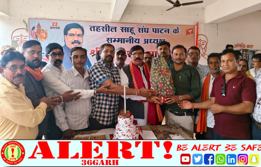  तहसील साहू संघ पाटन की बैठक में आगामी कार्ययोजनाओं पर मंथन, 140 सामाजिक बंधुओं को मिली जिम्मेदारी