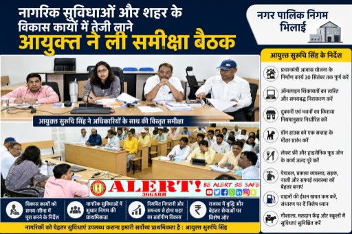  नागरिक सुविधाओं और विकास कार्यों को समय-सीमा में पूरा करें: आयुक्त सुरूचि सिंह