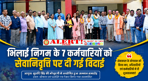  भिलाई निगम के 7 कर्मचारी सेवानिवृत्त, सम्मान के साथ दी गई भावभीनी विदाई
