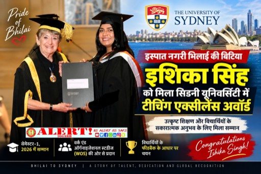  भिलाई की बेटी इशिका सिंह ने सिडनी यूनिवर्सिटी में बढ़ाया शहर का मान, मिला टीचिंग एक्सीलेंस अवॉर्ड