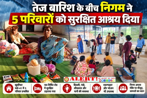  तेज बारिश से 5 परिवारों के घरों में भरा पानी, निगम ने नव-निर्मित शेड में दिया सुरक्षित आश्रय